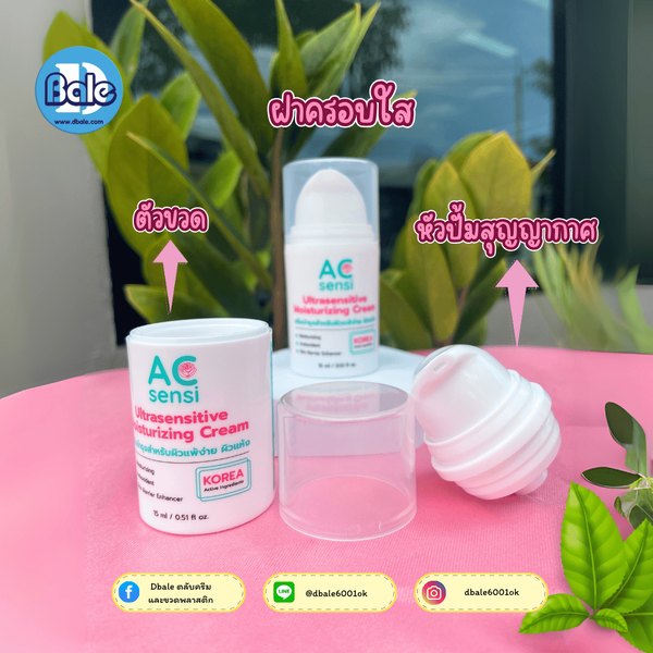 รับสกรีนขวดสุญญากาศ