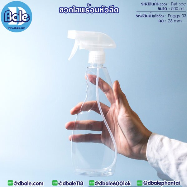 หัวฉีด Foggy03 #28