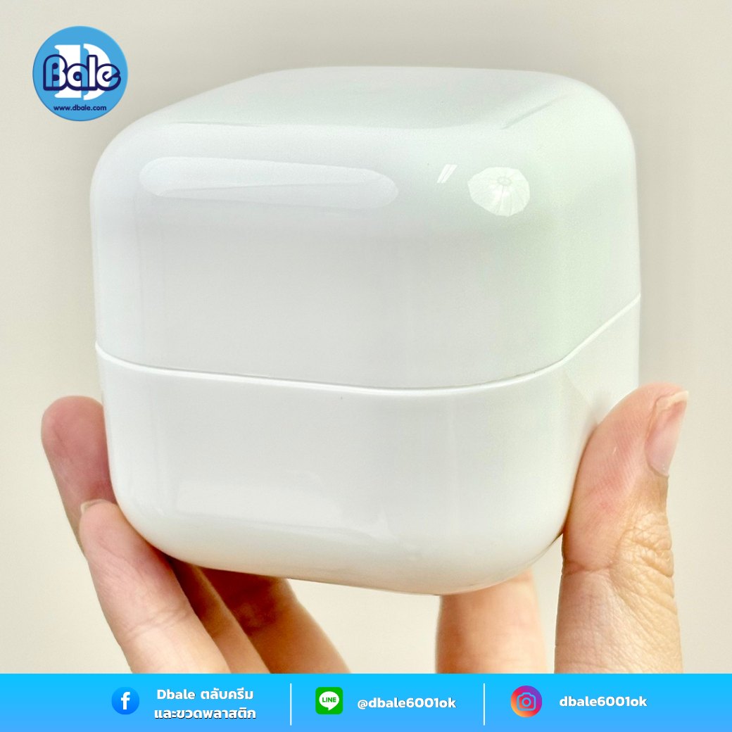 กระปุกคิวบ์ขอบมน k0430 สีขาวเงา (5g, 10g, 20g, 30g, 50g, 100g)