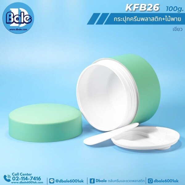 กระปุกสปา 100g. KFB26