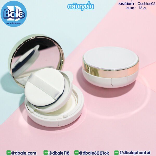 ตลับแป้งคุชชั่น 15g. Cushion02