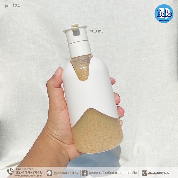 ขวดปั๊มพลาสติก 400ml. Pet-124