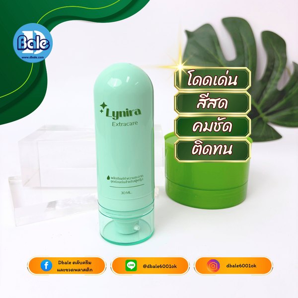 รับผลิตขวดสูญญากาศ 100ml.