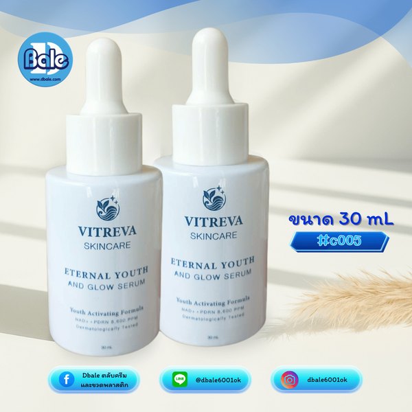 รับสกรีนสินค้าในสต็อก ขวดแก้ว ขวดเซรั่ม 30ml.