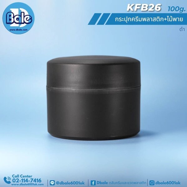 กระปุกสปา 100g. KFB26