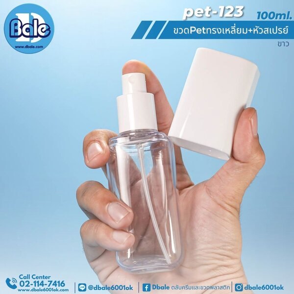 ขวดPetทรงเหลี่ยมหัวสเปรย์ 100ml pet-123