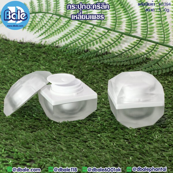 กระปุกครีม 5g. k0394