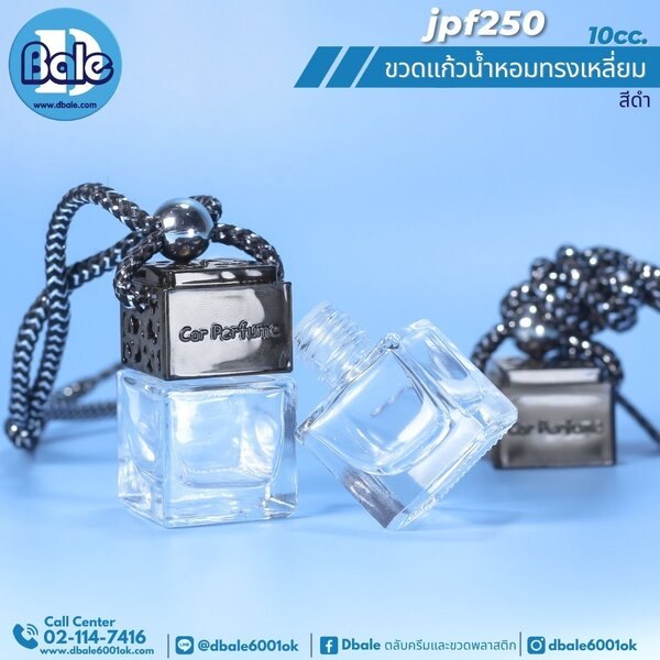 ขวดแก้วน้ำหอมทรงเหลี่ยม สีใสฝาดำ 10cc jpf250