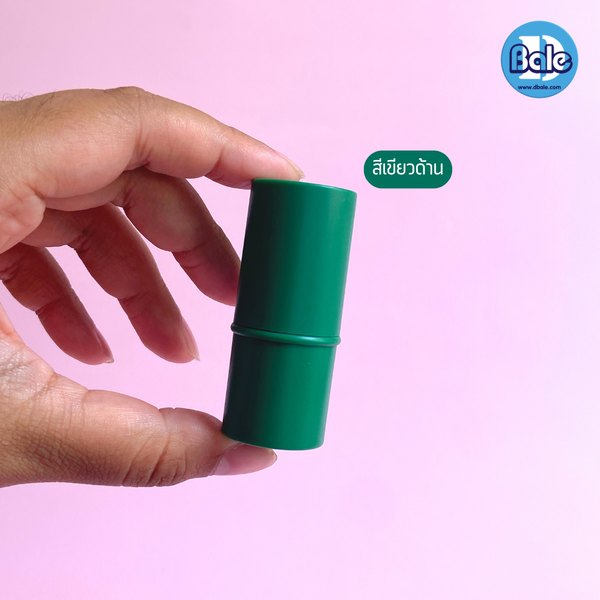ลิปหมุนทรงกลม 6g. Lip11