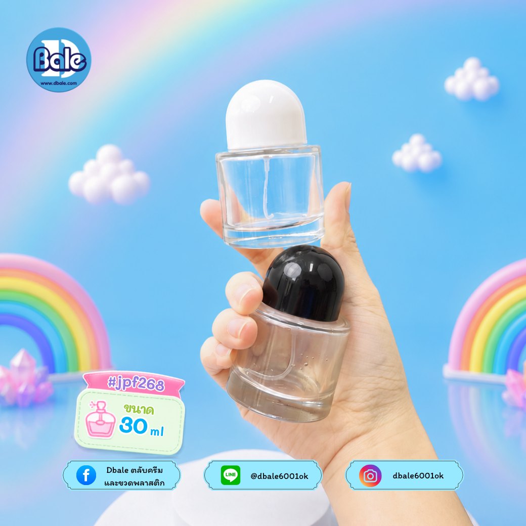 ขวดน้ำหอม Redo jpf268 ขนาด 30 มล. ใสฝาขาว ใสฝาดำ