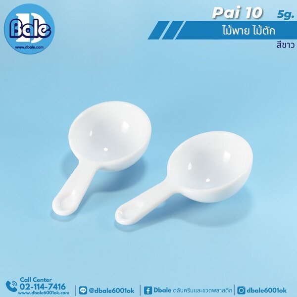 ไม้พายไม้ตักครีม 3g.,5g. pai10