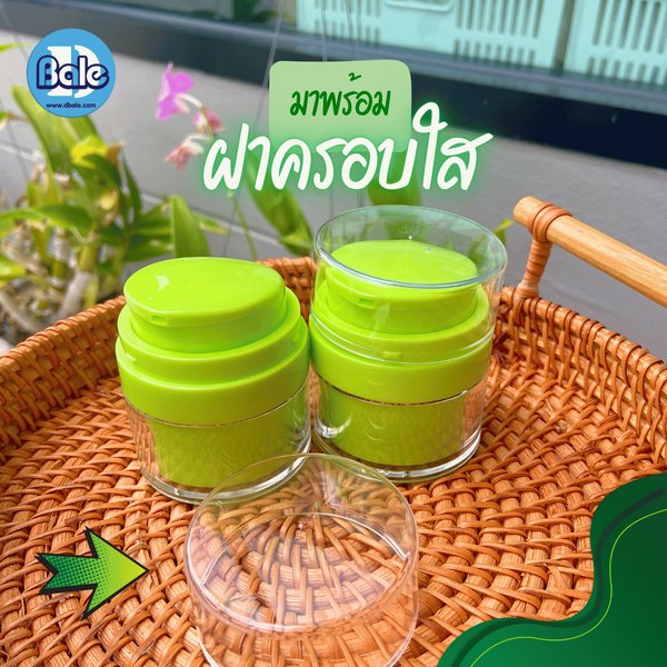 กระปุกครีมสุญญากาศ 15g kps003