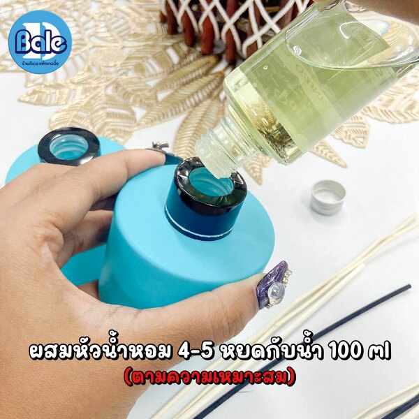 รับผลิตพร้อมสกรีนขวดแก้วฐานก้านหอม