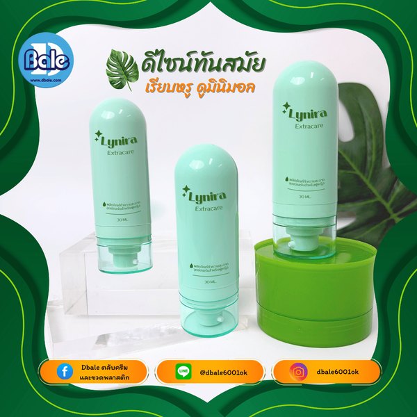 รับผลิตขวดสูญญากาศ 100ml.