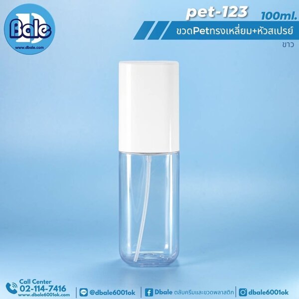 ขวดPetทรงเหลี่ยมหัวสเปรย์ 100ml pet-123