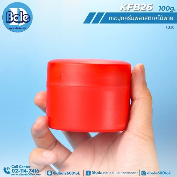 กระปุกสปา 100g. KFB26