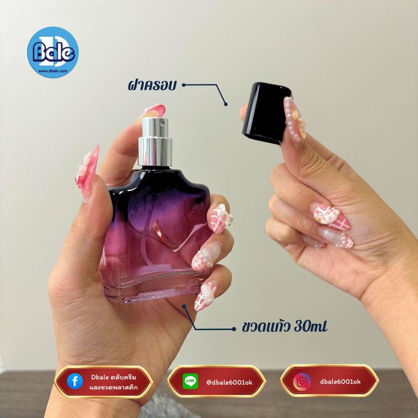 ขวดแก้วน้ำหอมไล่สี jpf183 30ml.