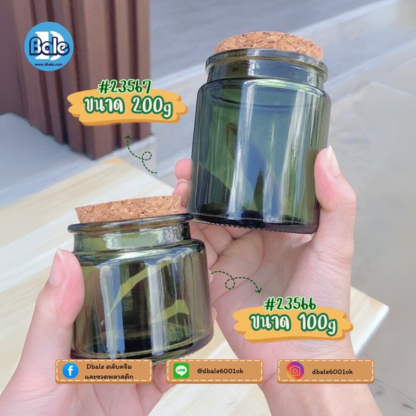 กระปุกแก้วเทียนไข 100g. ck0007