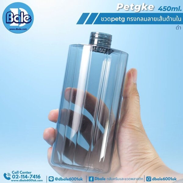ขวดPetg ทรงกลมลายเส้นด้านใน 200ml. 450ml. 200ml., 450ml. PETG-KE