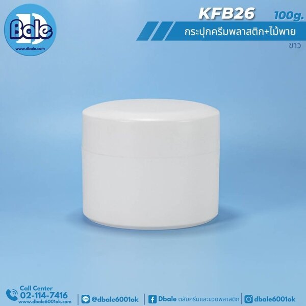 กระปุกสปา 100g. KFB26