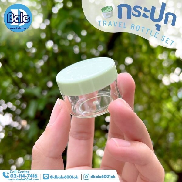 ชุดเดินทาง ชุดที่01