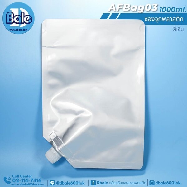 ซองจุกพลาสติก 1000ml. AFBag03