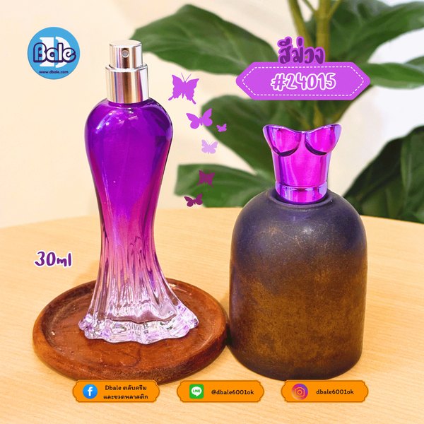 ขวดแก้วน้ำหอมปารีสฮิลตัน สีน้ำเงิน, ม่วง, แดง, เหลือง, เทา, ชมพู jpf188 30ml.