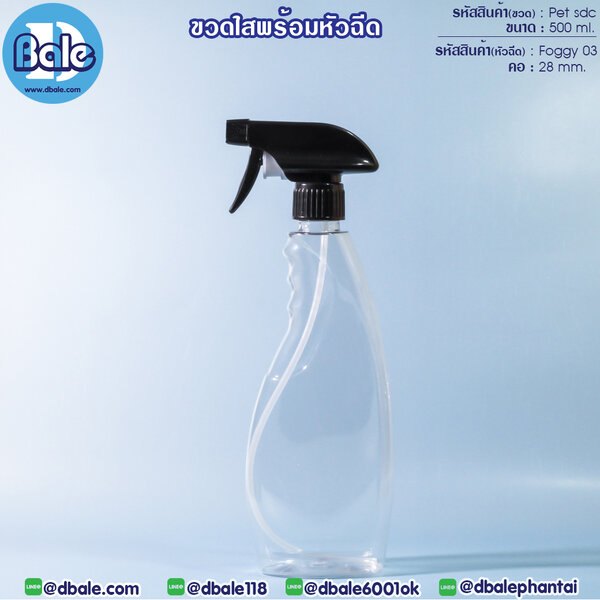 หัวฉีด Foggy03 #28