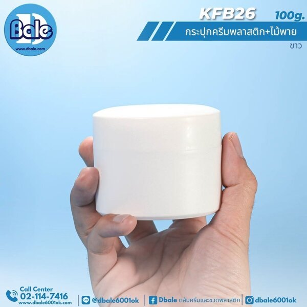 กระปุกสปา 100g. KFB26