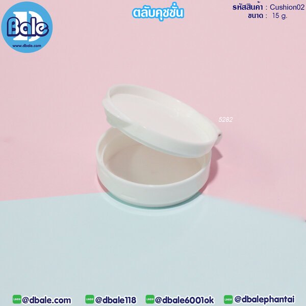 ตลับแป้งคุชชั่น 15g. Cushion02