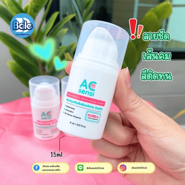 รับสกรีนขวดสุญญากาศ