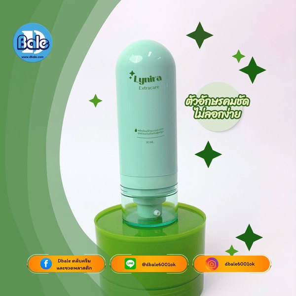 รับผลิตขวดสูญญากาศ 100ml.