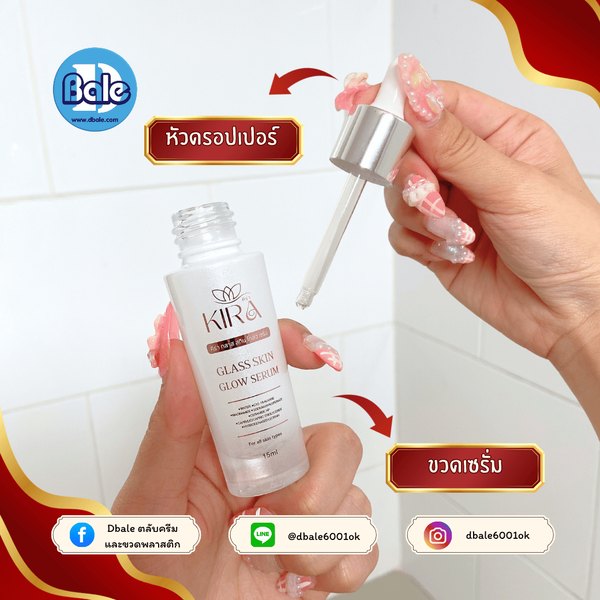 รับผลิตสี ขนาด ทรงขวดแก้ว ขวดเซรั่ม