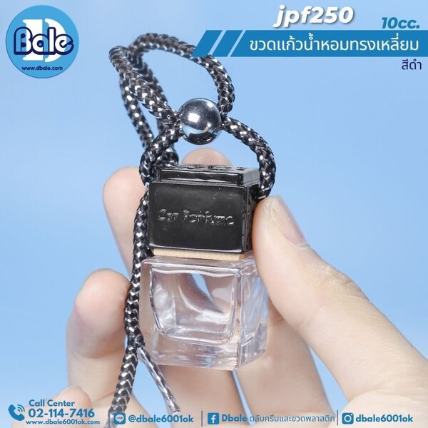 ขวดแก้วน้ำหอมทรงเหลี่ยม สีใสฝาดำ 10cc jpf250
