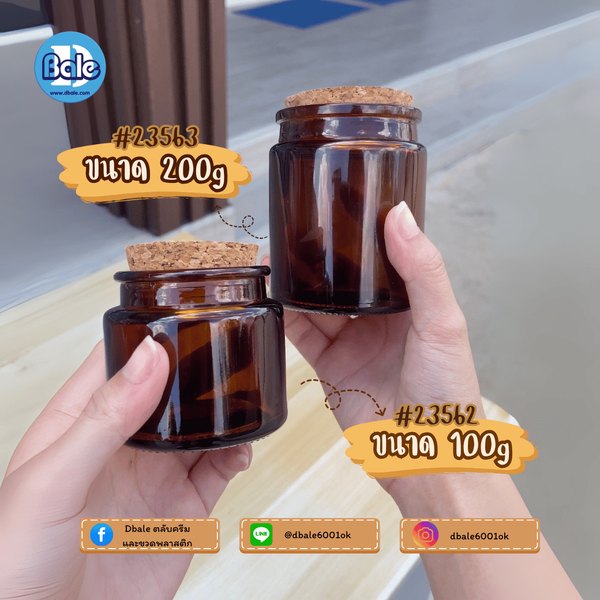 กระปุกแก้วเทียนไข 100g., 200g. ck0007