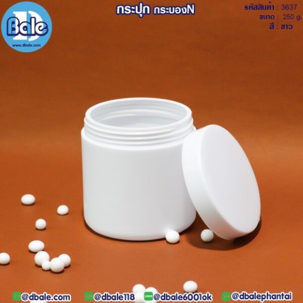 กระบอกN 250g. กระปุก 3637 250