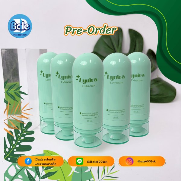รับผลิตขวดสูญญากาศ 100ml.