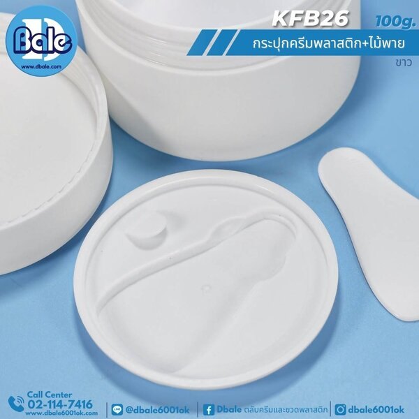 กระปุกสปา 100g. KFB26