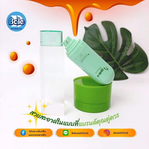 รับผลิตขวดสูญญากาศ 100ml.