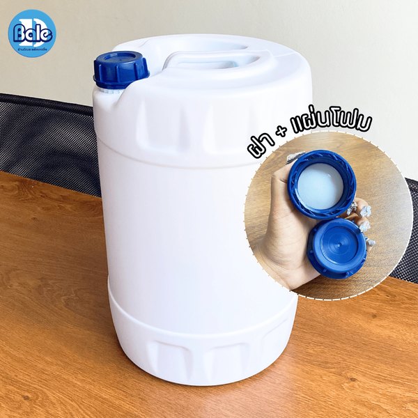 แกลลอนขาวทึบกลม 20L. gal20