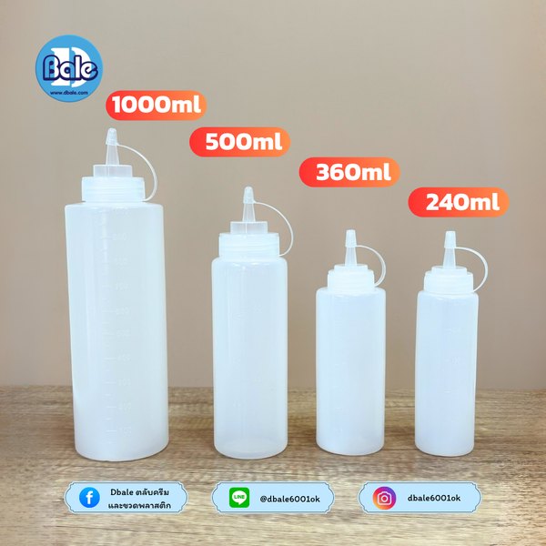 ขวดซอสทรงกระบอก สีขุ่นใส 240ml, 360ml, 500ml, 1,000ml. pet-094