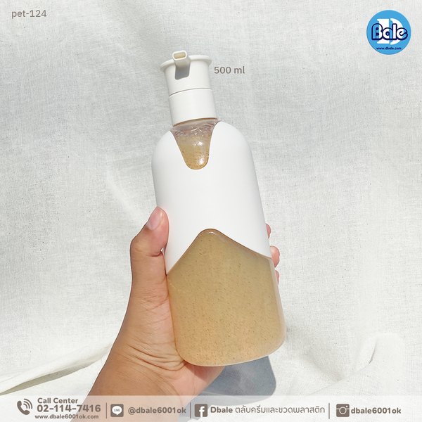 ขวดปั๊มพลาสติก 500ml. Pet-124