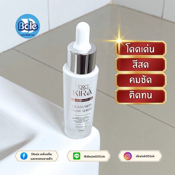 รับผลิตสี ขนาด ทรงขวดแก้ว ขวดเซรั่ม