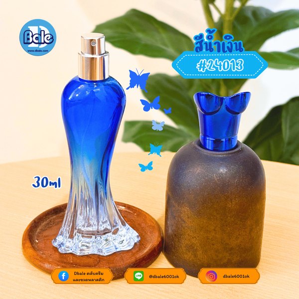 ขวดแก้วน้ำหอมปารีสฮิลตัน สีน้ำเงิน, ม่วง, แดง, เหลือง, เทา, ชมพู jpf188 30ml.