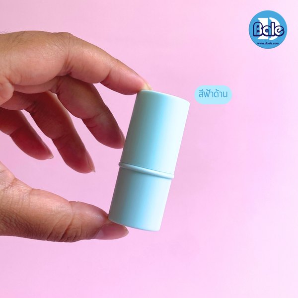 ลิปหมุนทรงกลม 6g. Lip11
