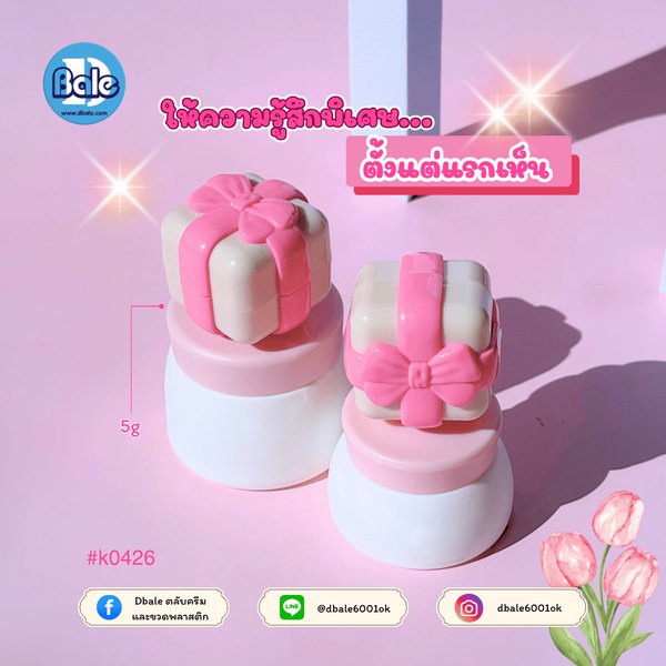 กระปุกของขวัญ 5g. k0426