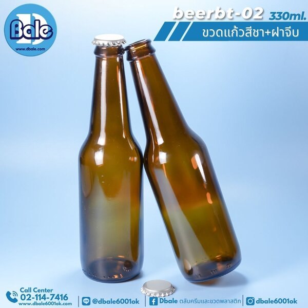 ขวดแก้ว ขวดเบียร์ ขวดน้ำดื่ม ขวดเหล้าขาว 330ml. beerbt-02