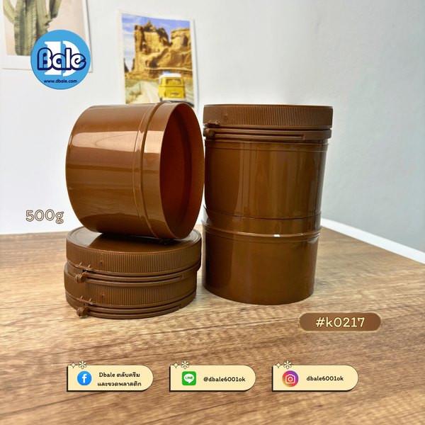 รับผลิตสีใหม่กระปุกฝาฉีก 500g.