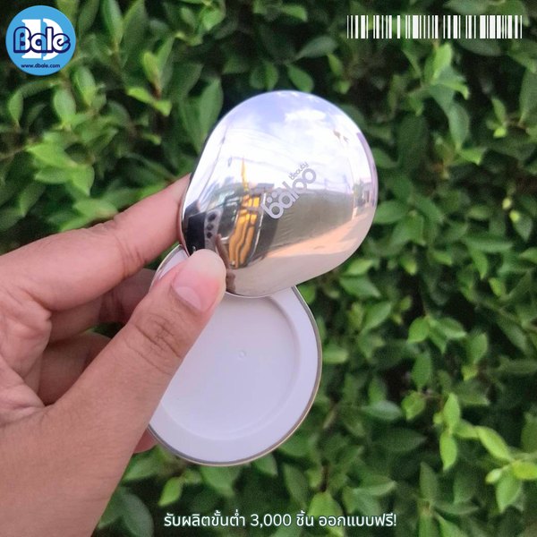 รับผลิตกระปุกครีม ตลับครีม ฝาหมุนได้ 360°C