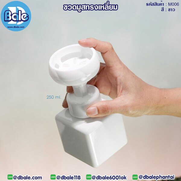 ขวดมูสทรงเหลี่ยม 250ml,450ml M006